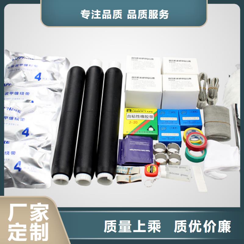 -电缆中间接头JSY-1/1.2优质材料厂家直销