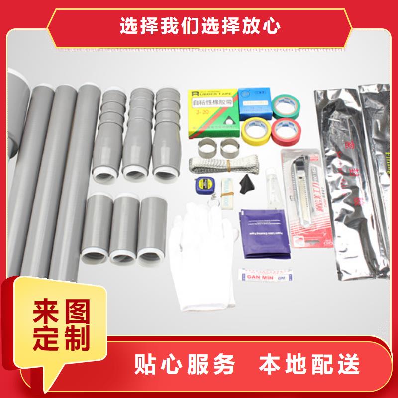 20KVRSWY-3/3_匠心品质