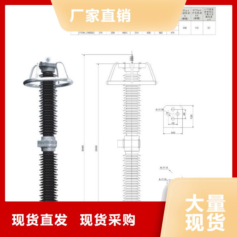 _避雷器HY1.5W-55/132【羿振电力设备】精工细作品质优良