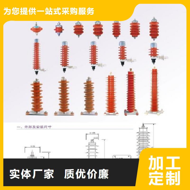 避雷器Y10W-102/266.信誉有保证