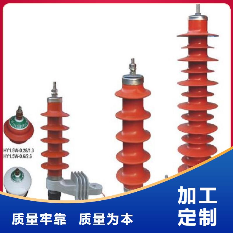 避雷器Y5W1-96/238.免费安装