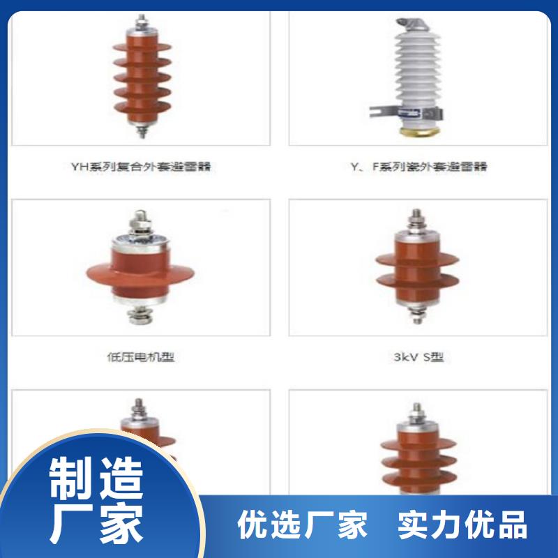 金属氧化物避雷器YH10WZ-51/134G【羿振电气】工艺层层把关