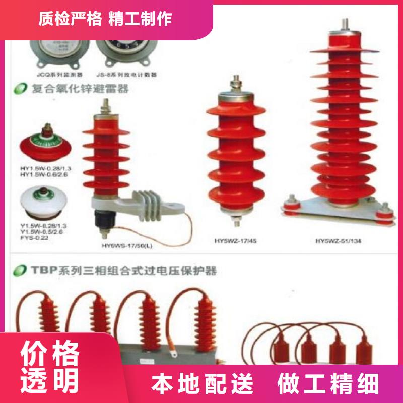 _避雷器YH1.5W-72/186【羿振电力设备】一站式供应厂家