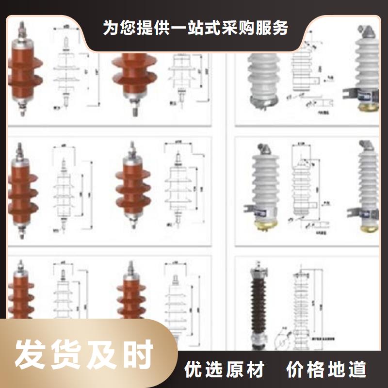 【羿振电力设备】【避雷器】YH5W5-228/593真实拍摄品质可靠
