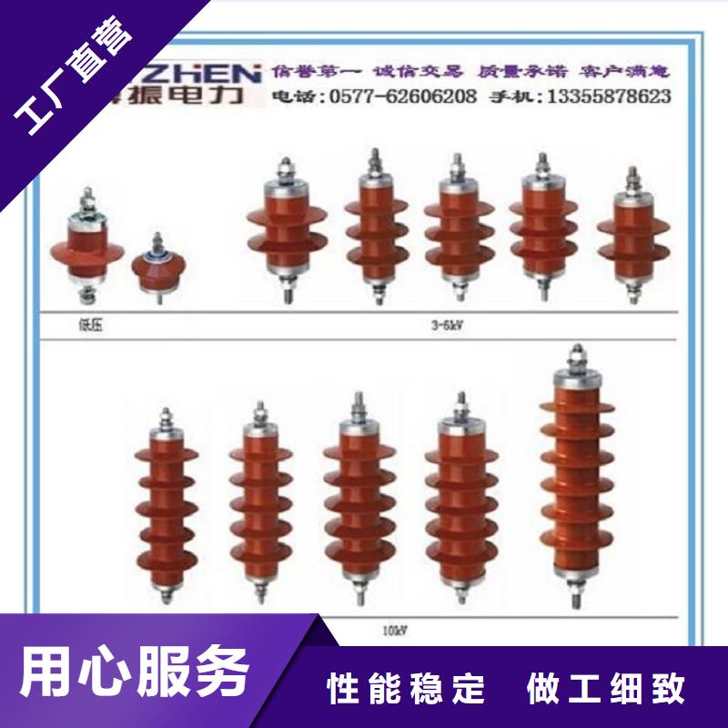避雷器HY5WS-7.6/30【羿振电力设备】本地品牌
