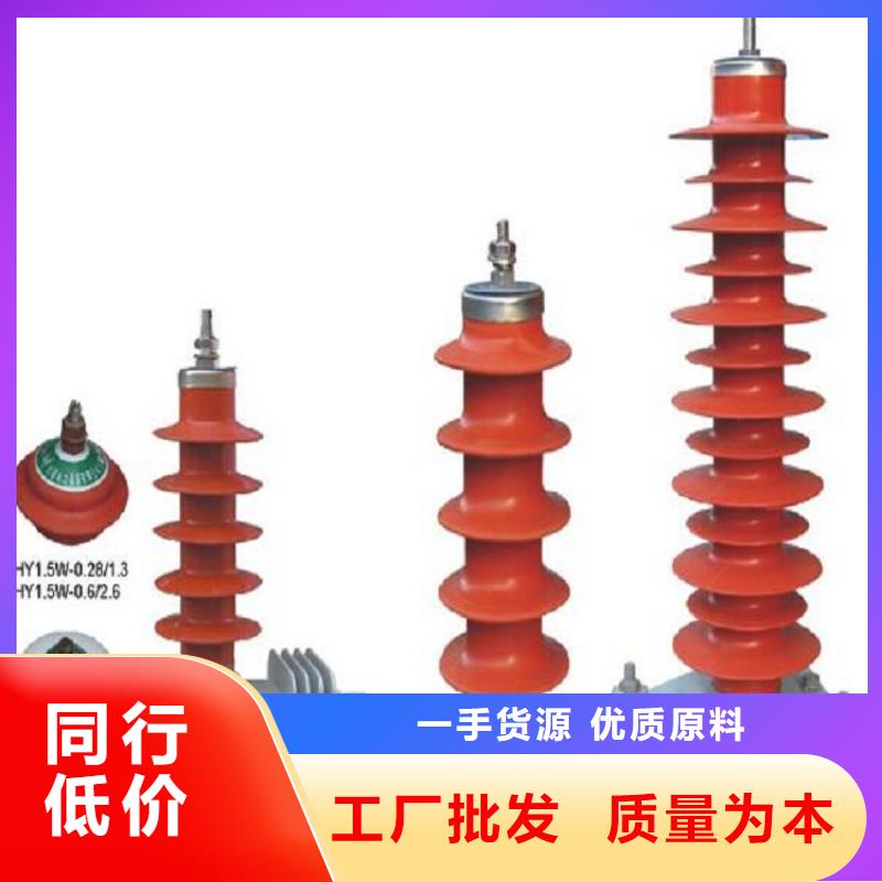 避雷器Y10W5-108/281W.现货采购