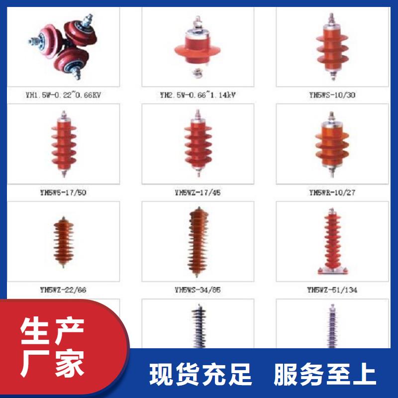 【】HY5WD2-17.5/40一站式采购方便省心