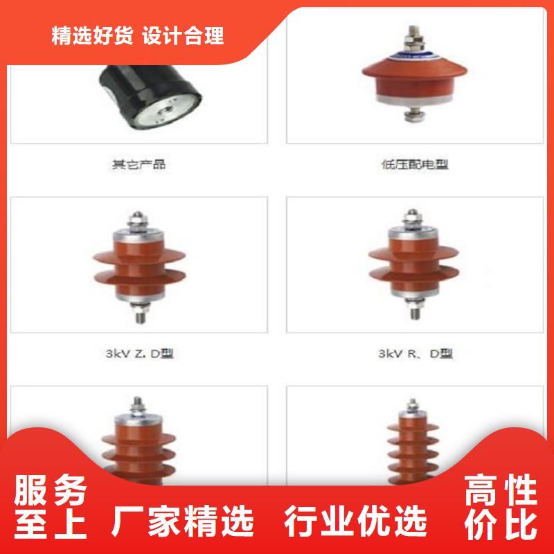 【】固定间隙型线路避雷器HY10CX-108/280本地制造商