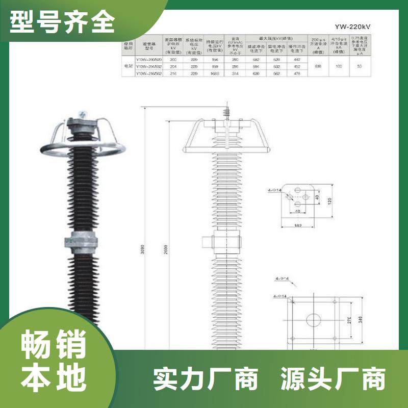 氧化锌避雷器HY5WR1-35/93厂家现货库存充足