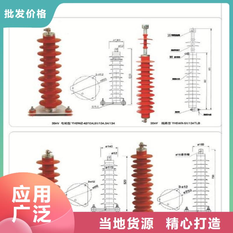 【避雷器】HY10WZ-90/235-上海羿振电力设备有限公司当地生产厂家