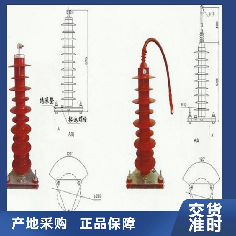 氧化锌避雷器YH10WX-120/320TD优惠报价优选厂商