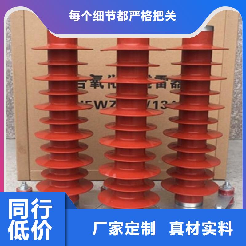 【】Y10W5-200/520GY口碑好实力强
