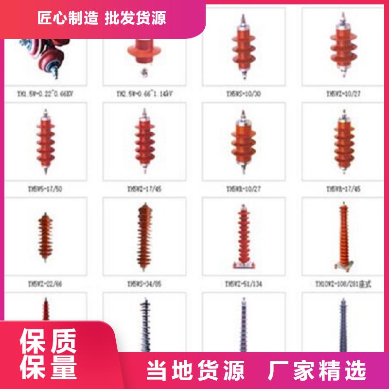 氧化锌避雷器YH1.5W-144/320在线咨询厂家直销