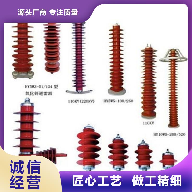 【】Y10W5-204/532您想要的我们都有
