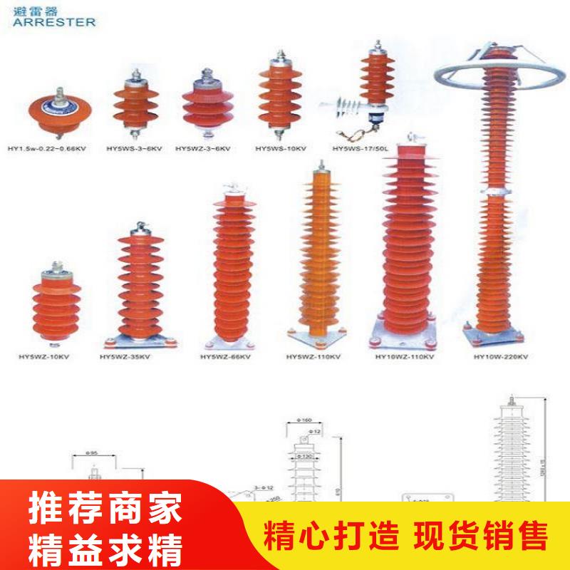 【】氧化锌避雷器YH10W1-200/496厂家销售