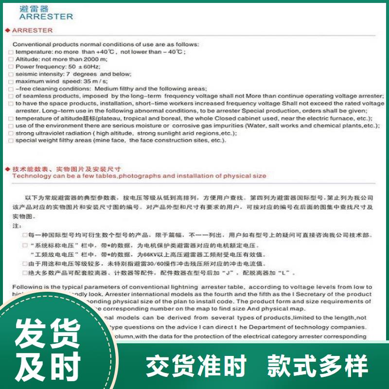 【】YH10WZ1-100/260当地经销商
