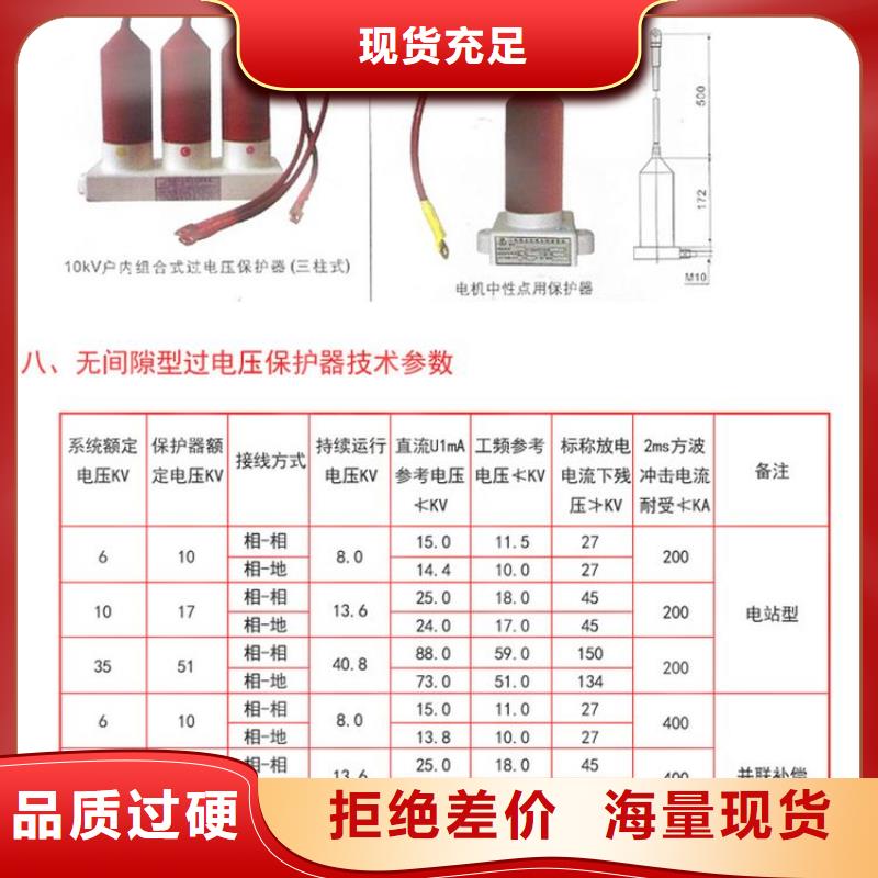 【】〖过电压保护器〗SCGB-C-42/119W2欢迎咨询优良材质