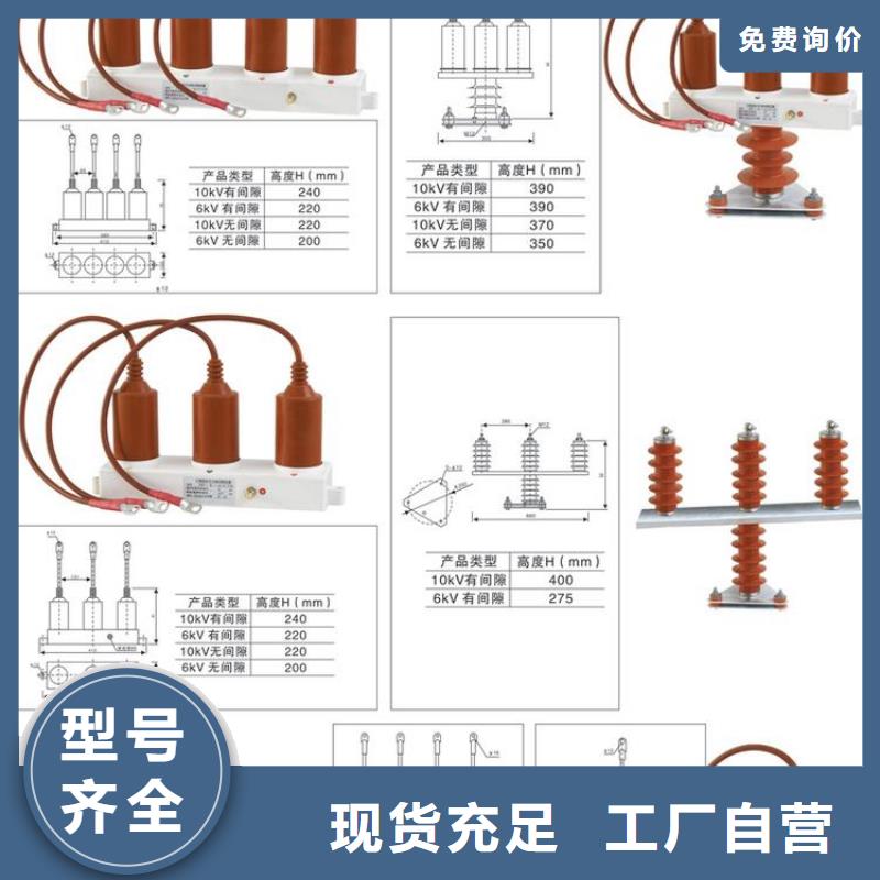 【】〖过电压保护器〗TBP-B-7.6/150现货齐全同城厂家