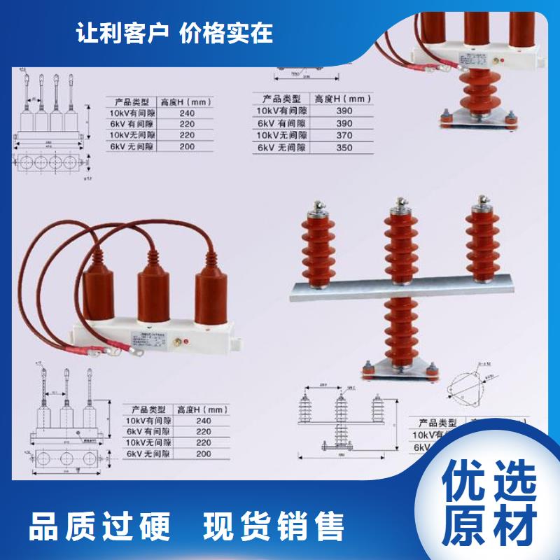 【】〖过电压保护器〗HTBP-A-12.7/800-J询问报价优选厂家