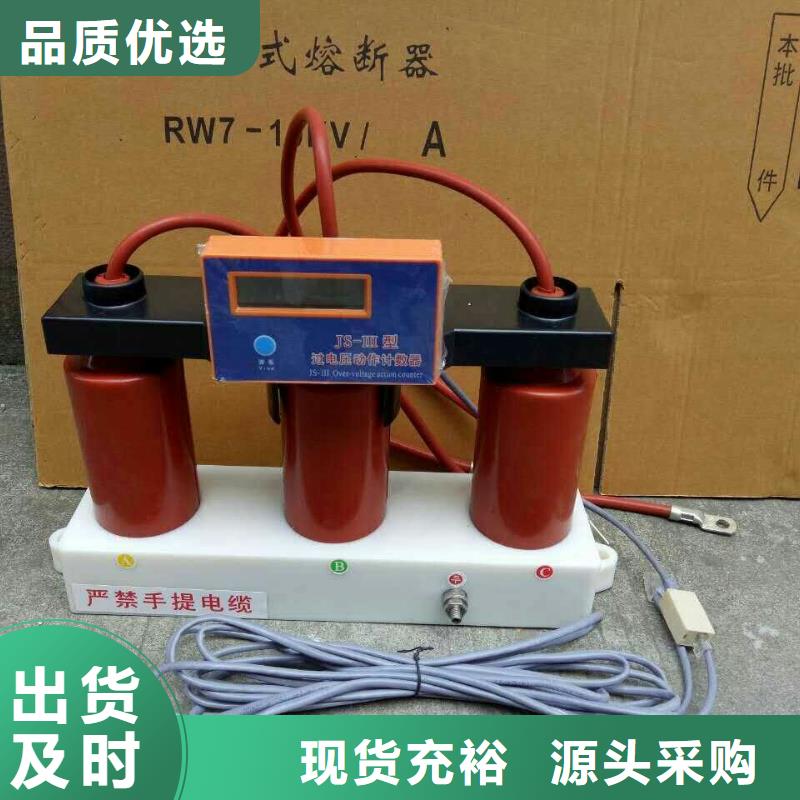【】SYB-B-7.6KV/150-J库存丰富