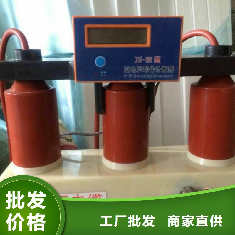 【】〖过电压保护器〗TBP-B-35/400W1质量保证的简单介绍