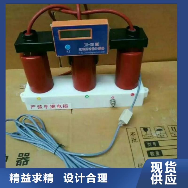 【】过电压保护器(组合式避雷器)TBP-B-7.6/150免费寄样