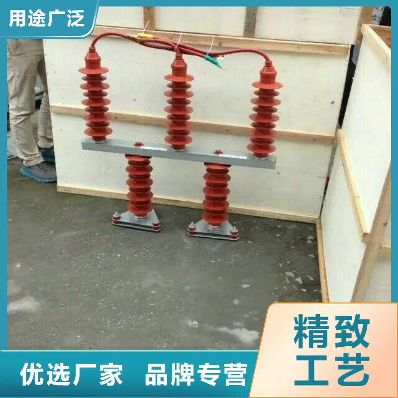 【】过电压保护器YH5WZ-17/45*2厂家直销省心省钱
