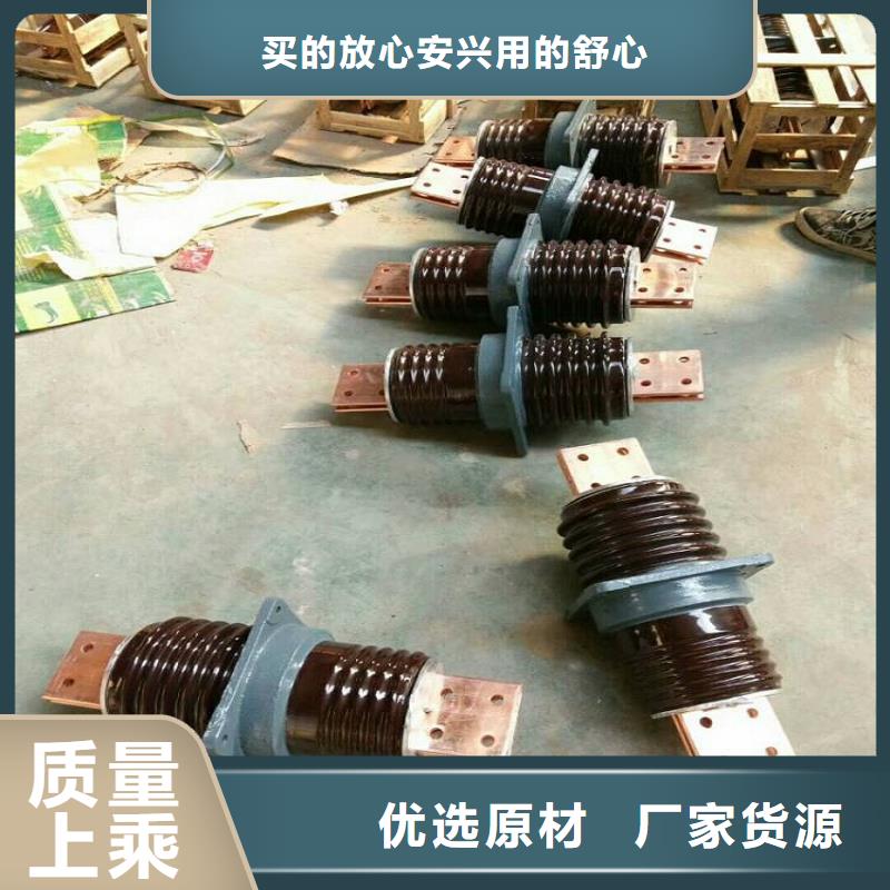 穿墙套管CWLB-20KV/3150A质量为本