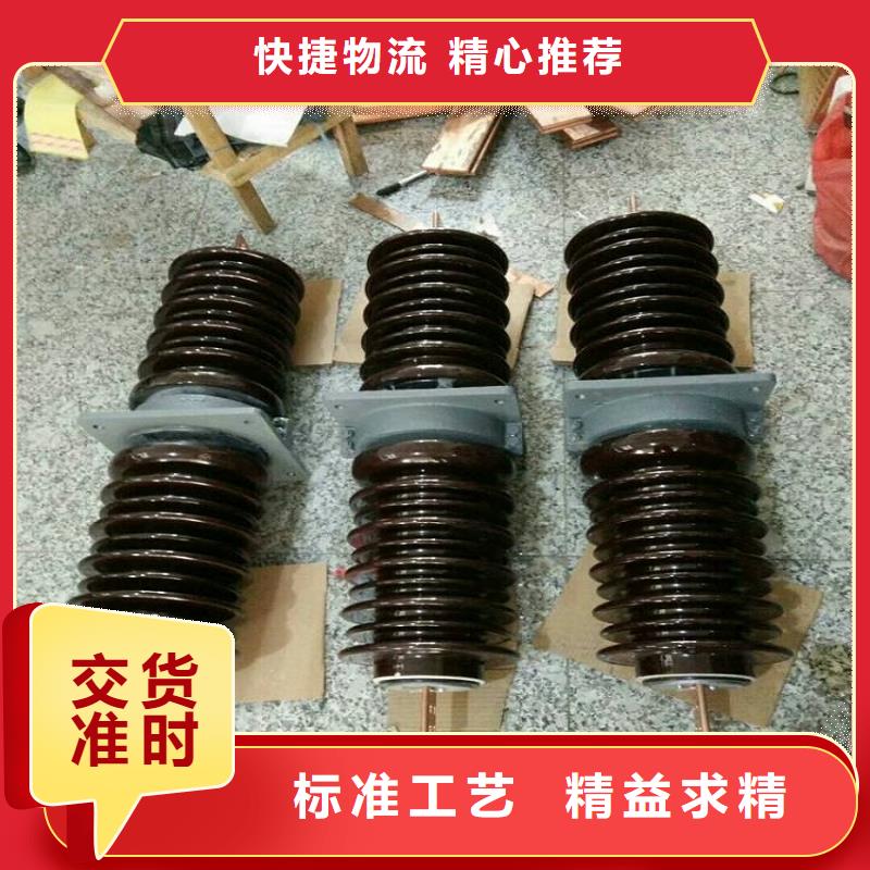 〖高压穿墙套管〗CC-10/1500A质量保证.品质保障价格合理