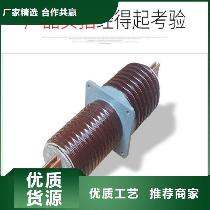 【穿墙套管】CWC-24KV/1000当地货源