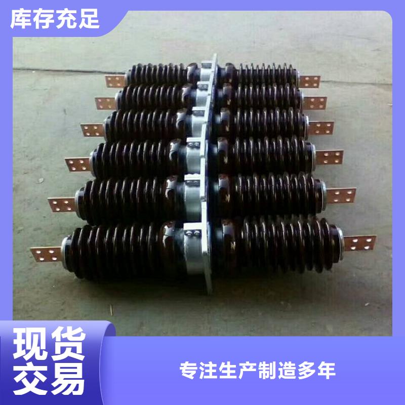 〖高压穿墙套管〗CWW-35KV/2000-3出厂价格本地厂家
