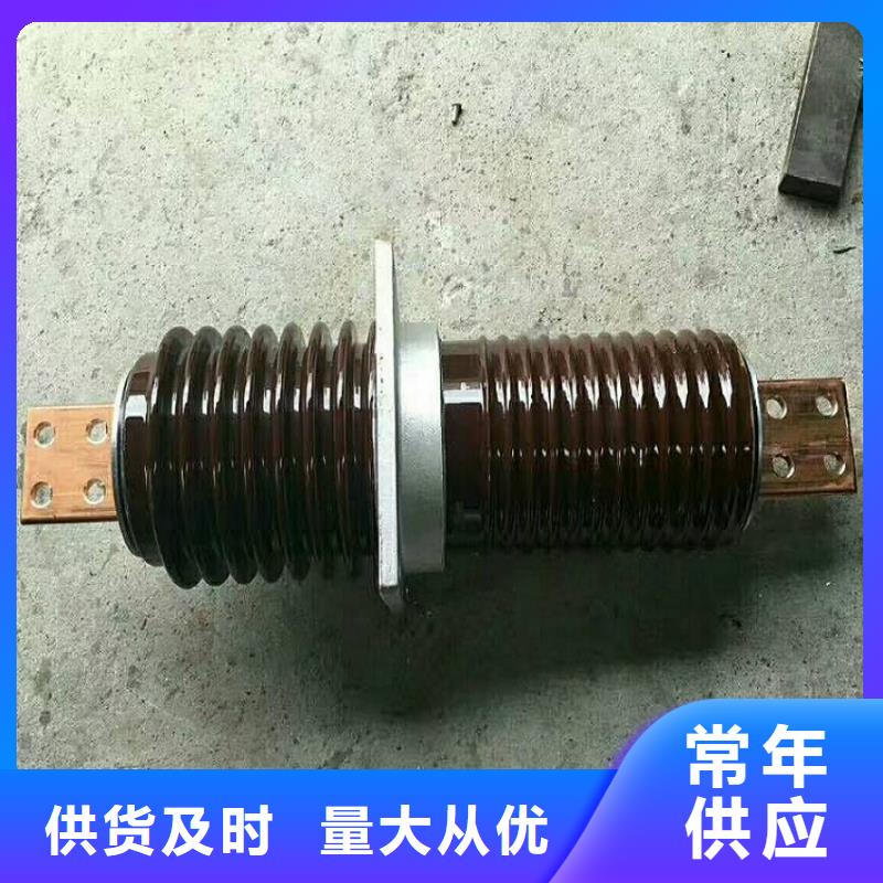 〖高压穿墙套管〗CWC-35KV/1600欢迎订购.诚信经营现货现发
