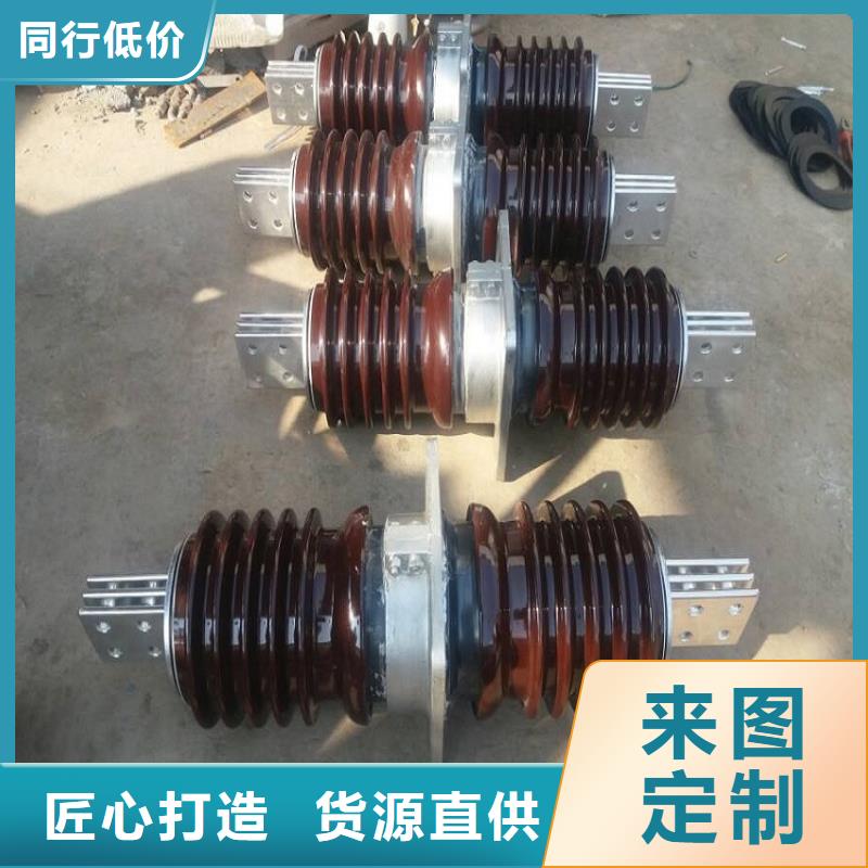 〖高压穿墙套管〗CMWW-10/1250-4实力厂家.用品质赢得客户信赖