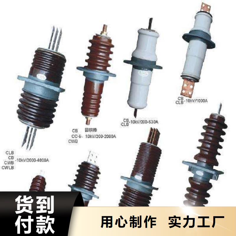 穿墙套管CWL-10KV/630优质材料厂家直销