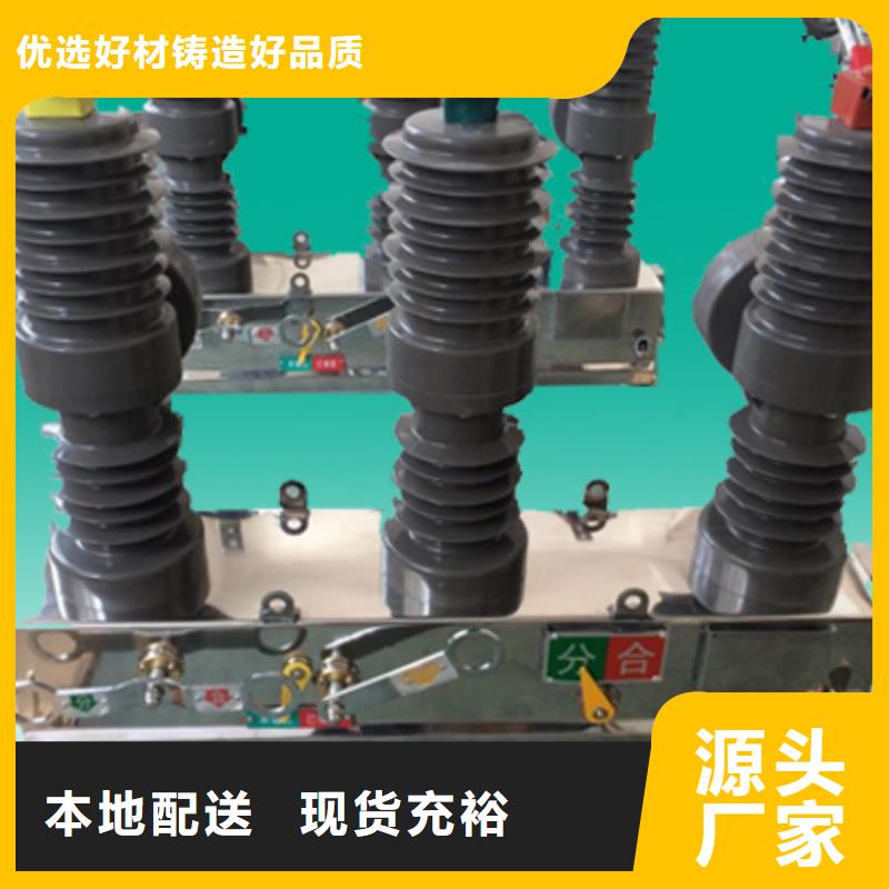 【ZW32系列断路器】ZW32-12G/T630A当地制造商