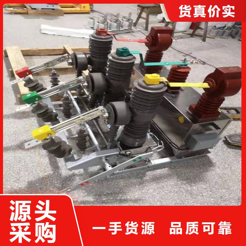 【交流断路器】ZW32-12GF/630-25*ZW32-12GF/630-25根据要求定制