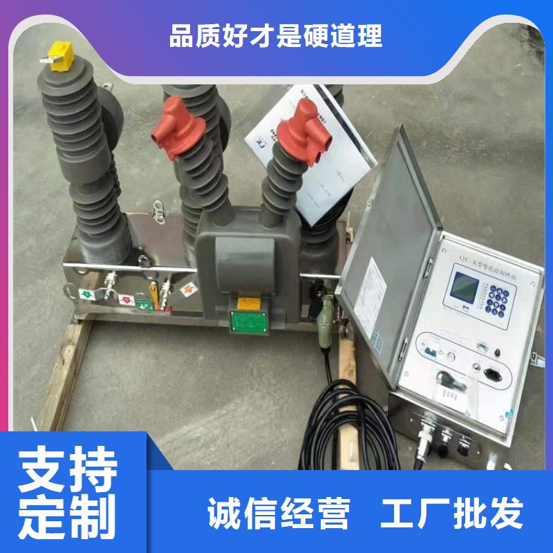 【交流断路器】智能型断路器ZW32-12FG/630-20*ZW32-12FG/630-20值得买