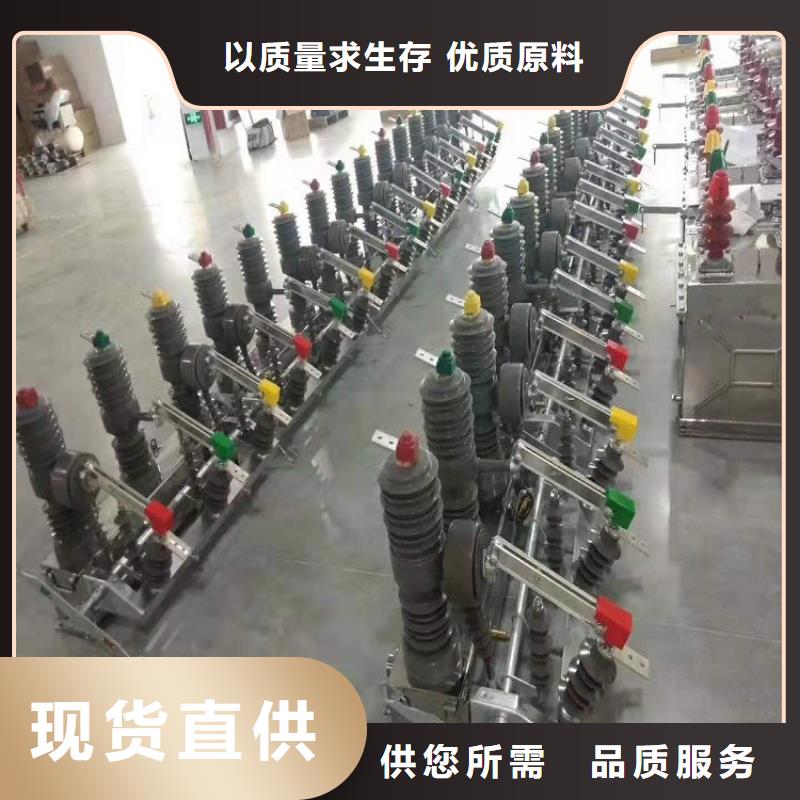 【断路器】ZW32-12G生产厂家真正的源头厂家