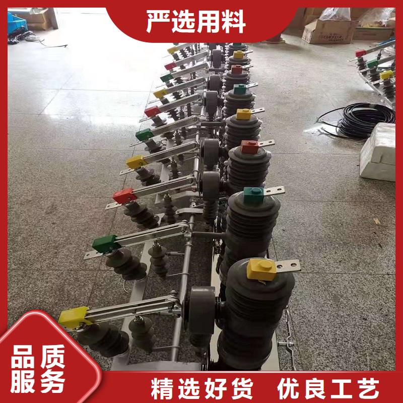 柱上断路器ZW32-12G/630-25KA.本地品牌
