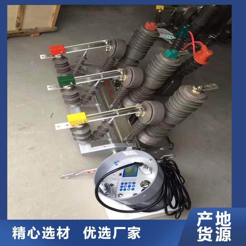 【交流断路器】ZW32-24F/1250-25当地货源