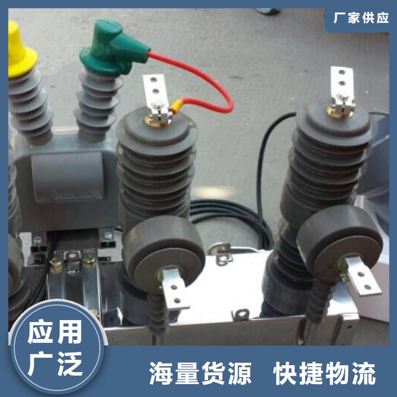 【ZW32系列断路器】ZW32F-12/630-25当地生产商