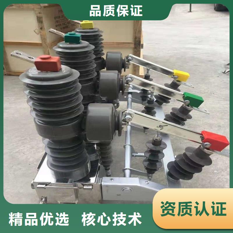 【交流断路器】永磁断路器ZW32-12G/M630A品质无所畏惧