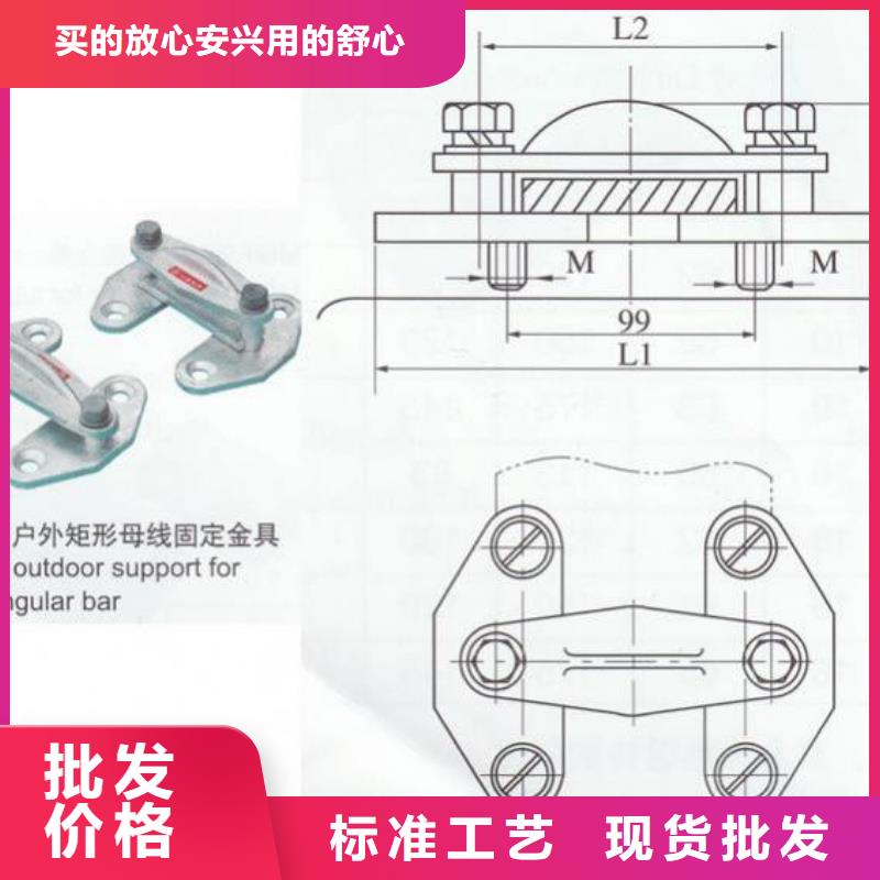 【羿振电气】母线夹具MWP-201厂家同城货源