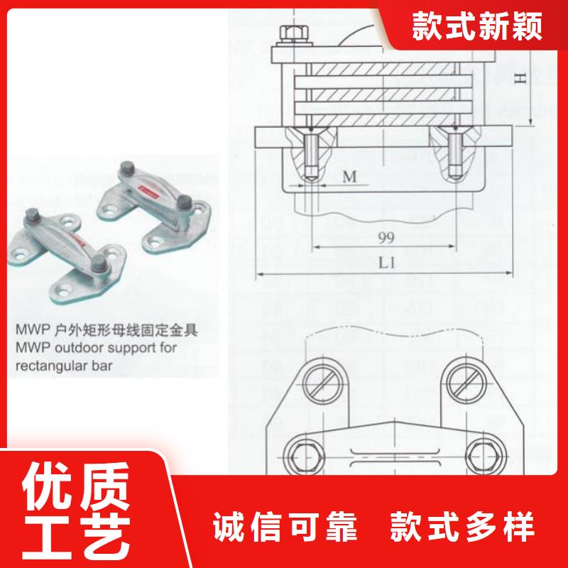 MNL-204铜(铝)母线夹具供应商本地经销商