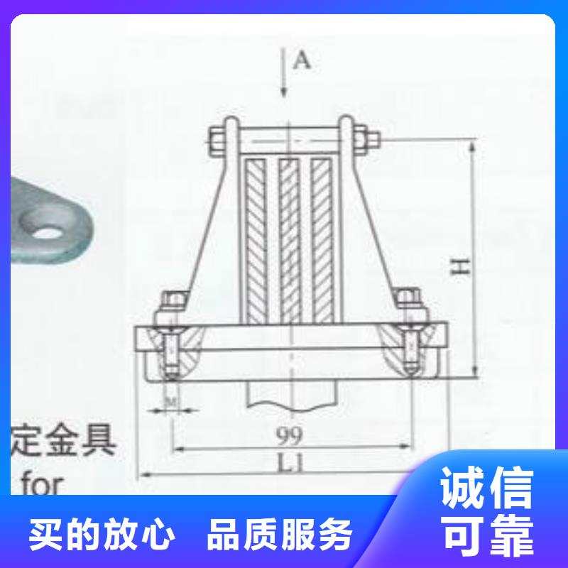 矩形母线固定金具MWP-205T.N年专注