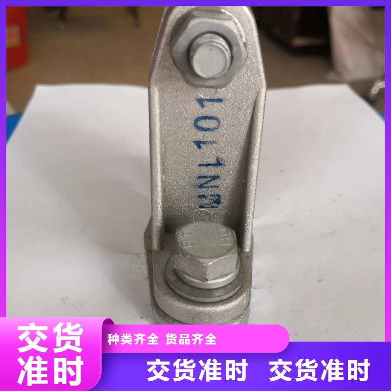 ZSW-126/8支柱绝缘子【上海羿振电力设备有限公司】重信誉厂家