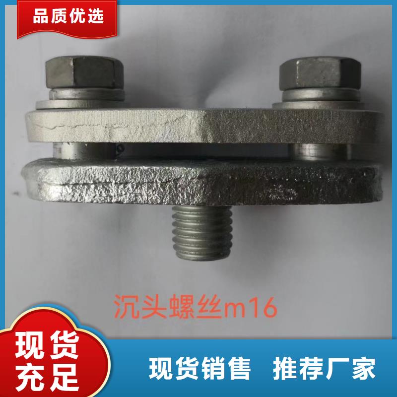 【羿振电力设备】铜母线夹具MNL-102按需设计