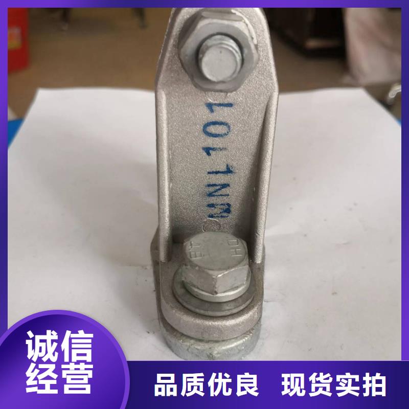 铜母线夹具MWP-203参数同城生产厂家