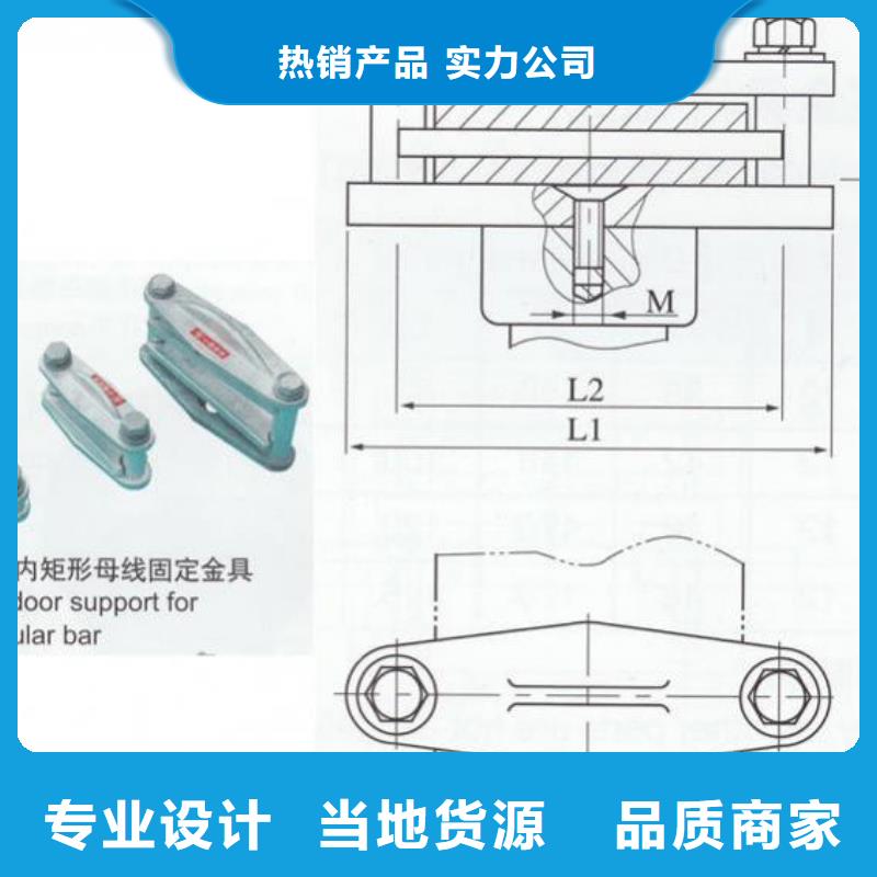 硬母线固定金具MWP-101T定制批发