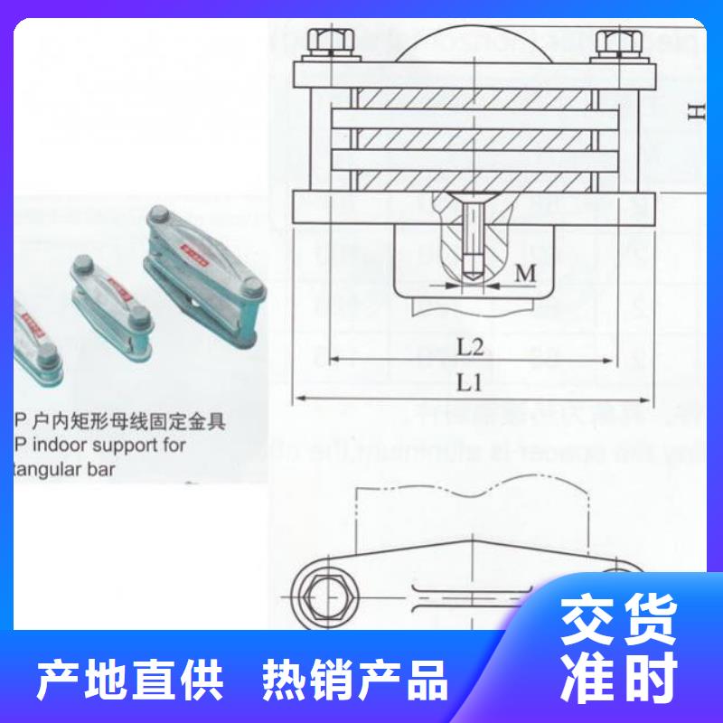 硬母线固定金具MWP-208精致工艺